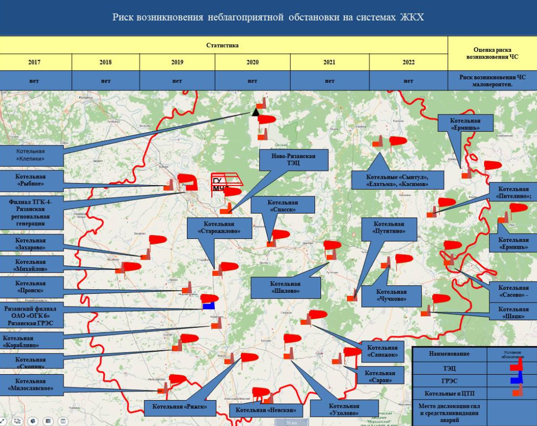 Прогноз происшествий и ЧС на 16.03.2022 года - Оперативная информация -  Главное управление МЧС России по Рязанской области