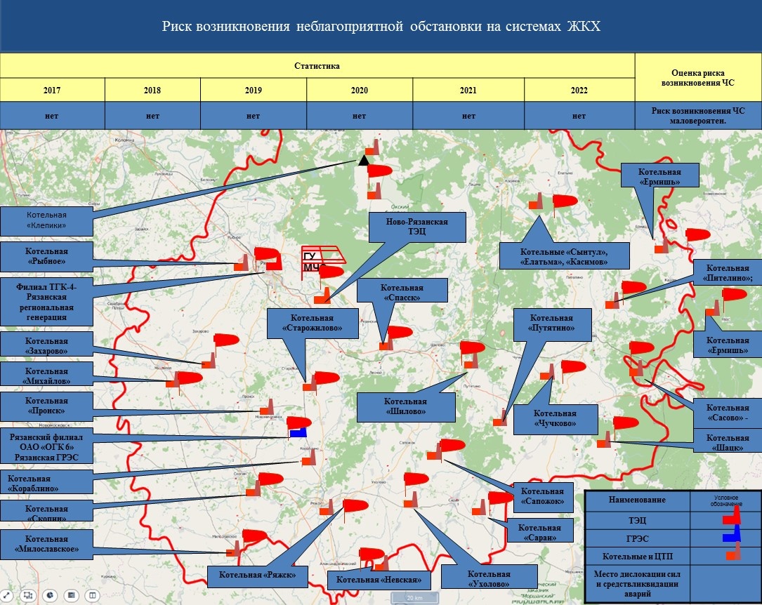 Прогноз происшествий и ЧС на 10.04.2022 года - Оперативная информация -  Главное управление МЧС России по Рязанской области